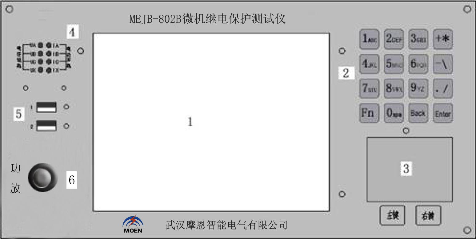 三相继电保护测试仪厂家面板