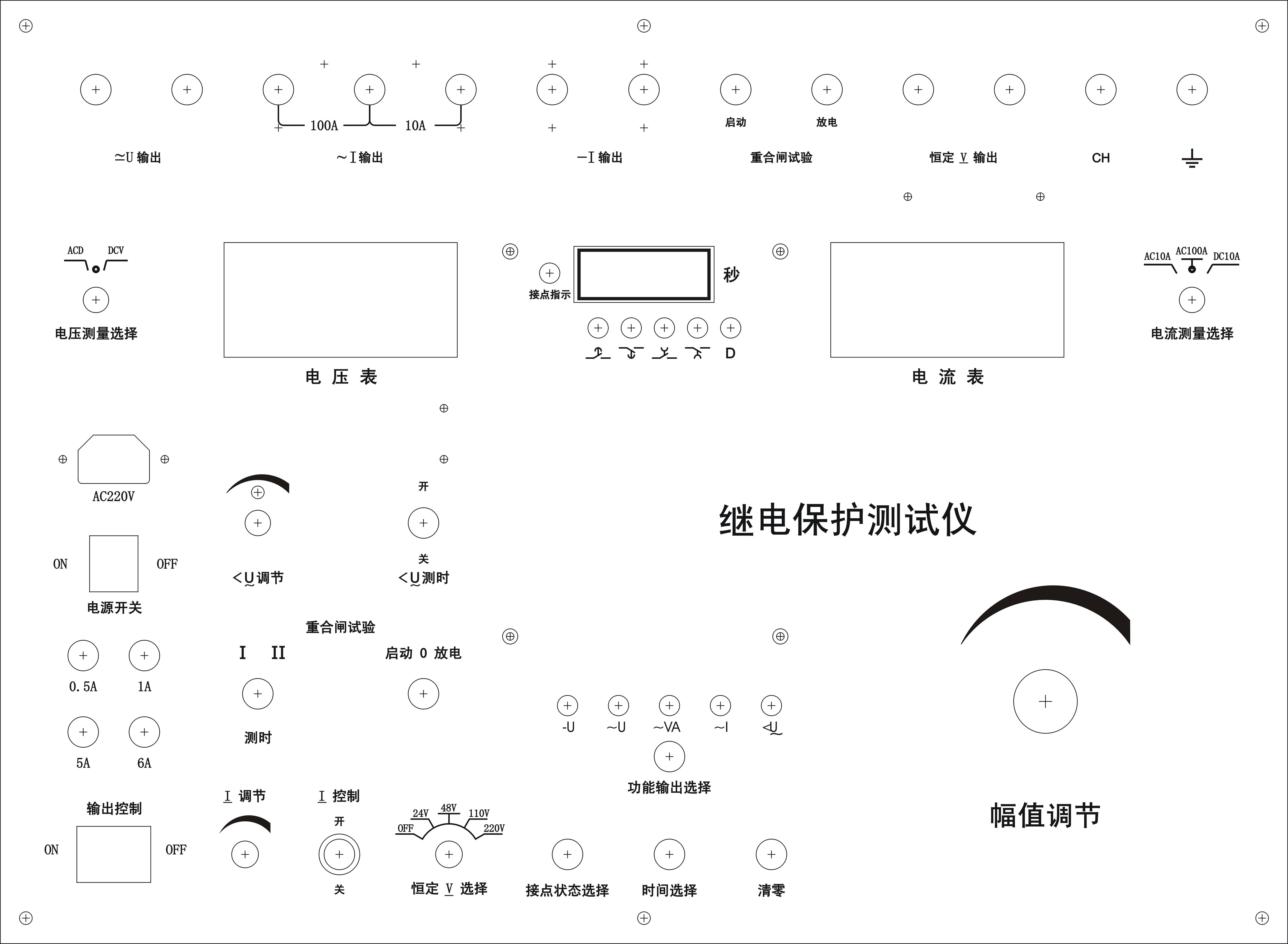 单相继电保护测试仪厂家面板