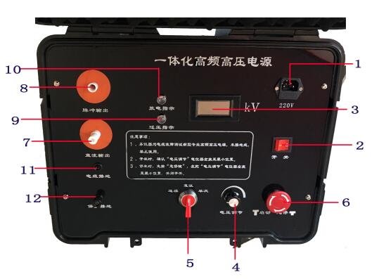 一体化高频高压发生器厂家