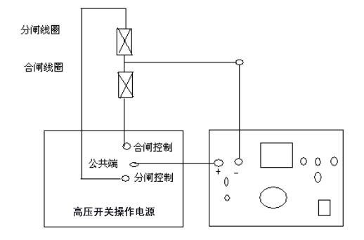 高压开关操作电源接线图2