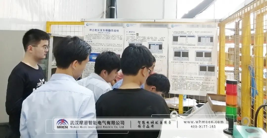 武汉摩恩为广东客户提供冲击电压发生器调试服务(图2)