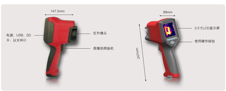ME640红外成像仪测试方法 ME640红外成像仪测试方法