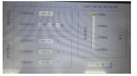 感应耐压试验装置价格