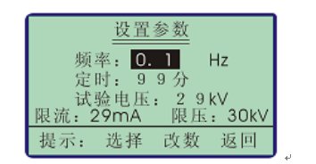超低频发电机耐压测试仪操作程序