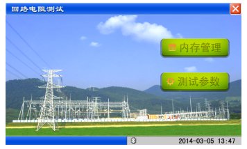 变压器特性测试台厂家操作方法