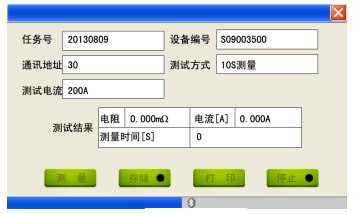 变压器特性测试台厂家操作界面