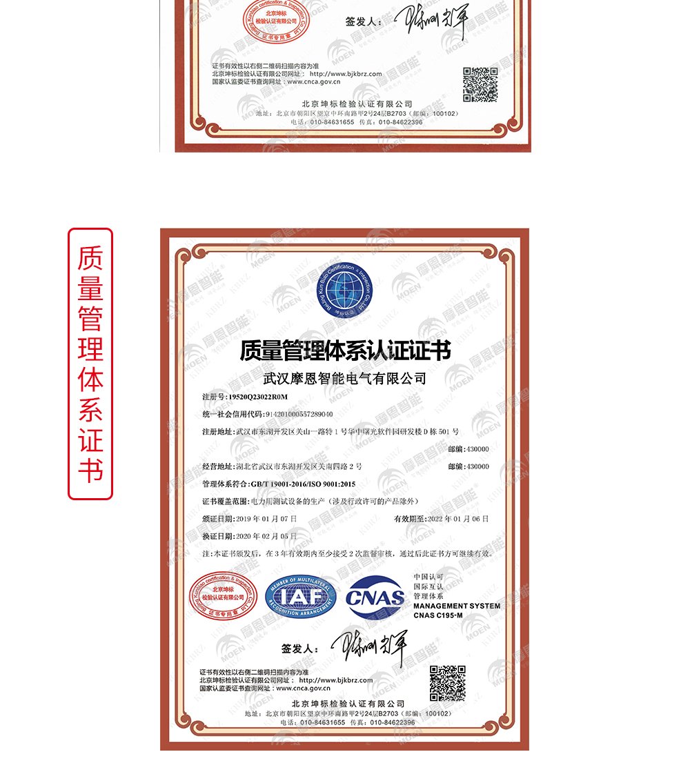 变频串联谐振交流耐压试验装置案例现场