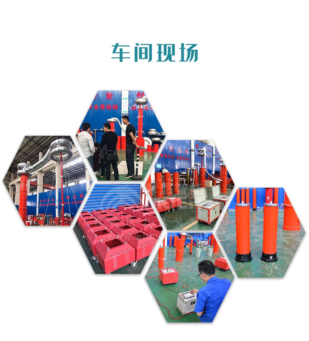 变频串联谐振交流耐压试验装置案例图