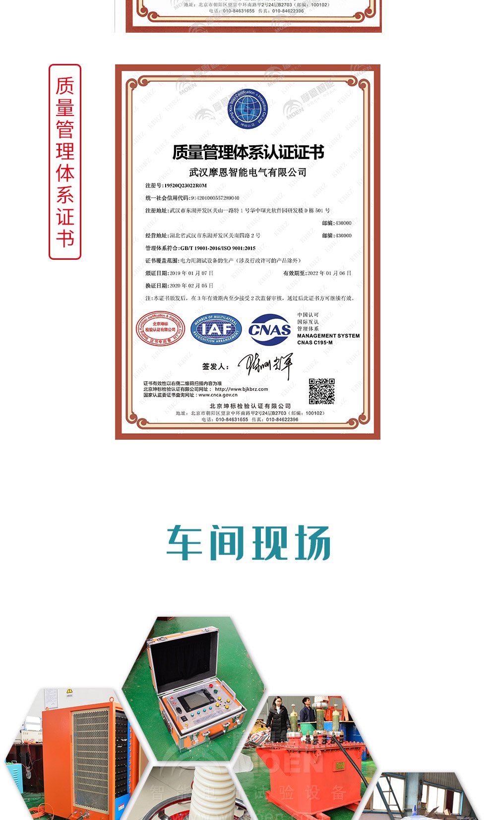 轻型直流高压发生器资质