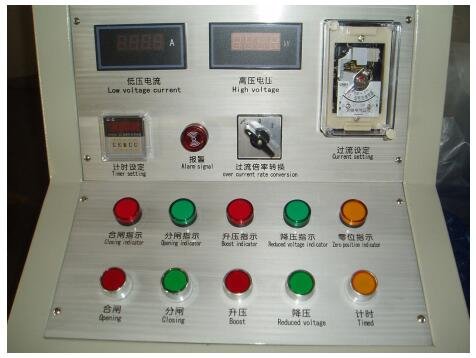 试验变压器控制台