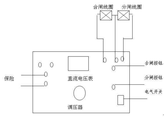高压开关操作电源接线图