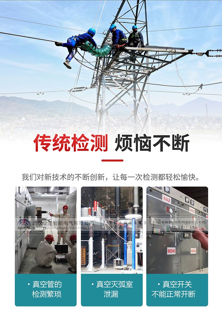 真空度测试仪特性