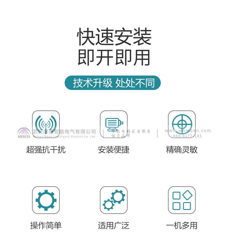 断路器机械特性综合测试仪特性