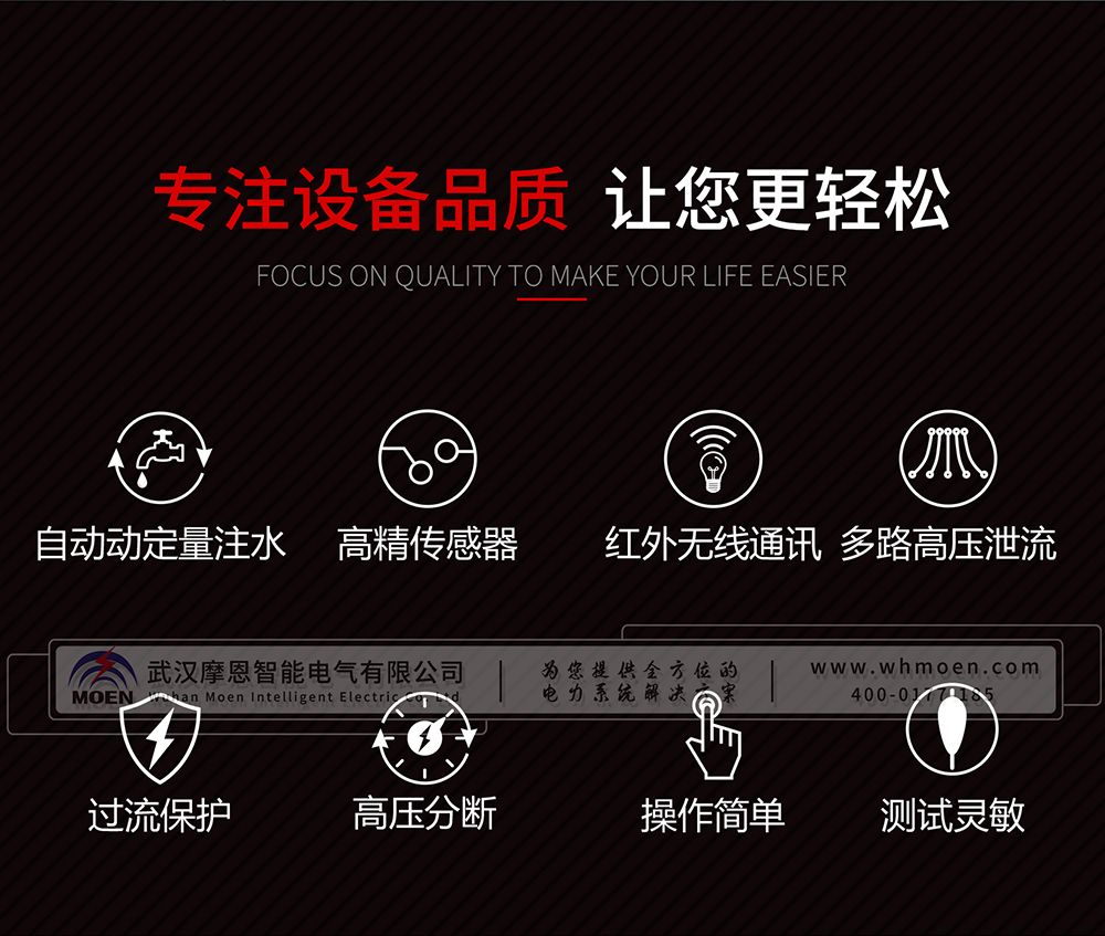 全自动注水绝缘靴手套耐压泄漏电流测试台简介