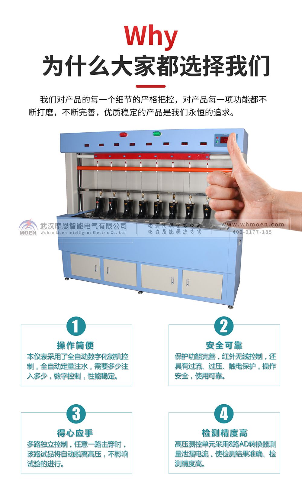 全自动注水绝缘靴手套耐压泄漏电流测试台功能