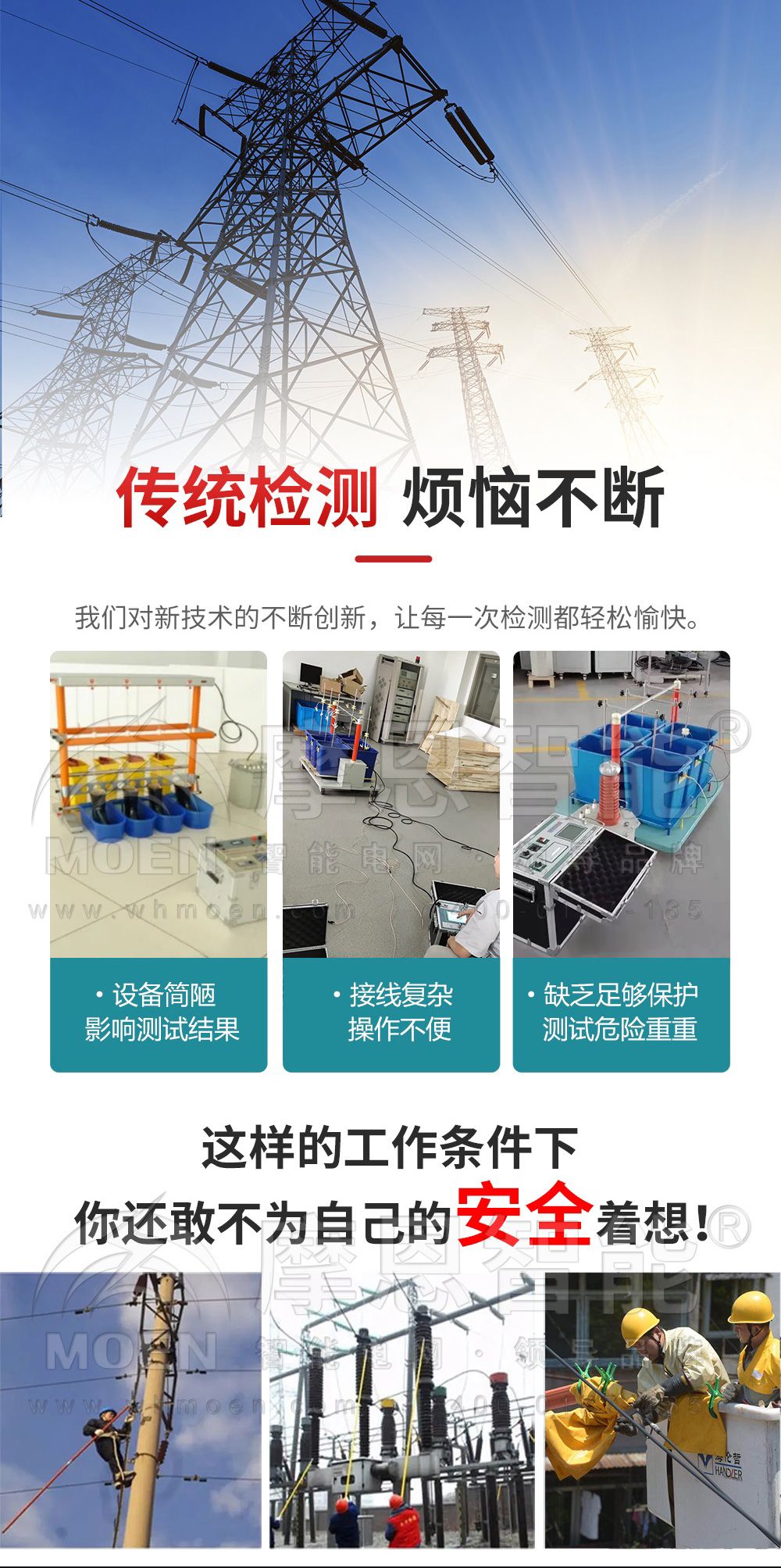 全自动绝缘靴(手套)耐压装置检测