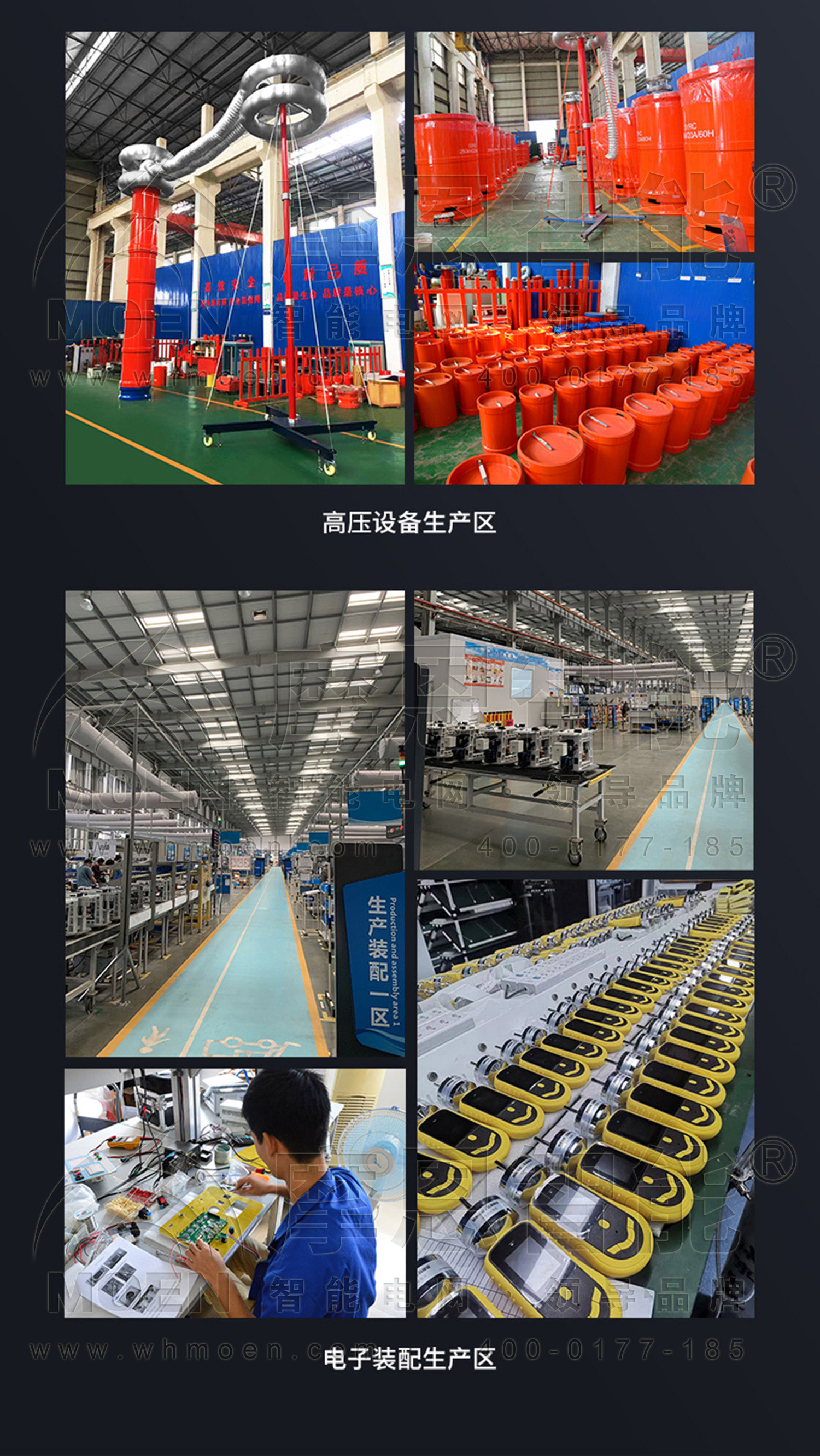  光纤识别器车间